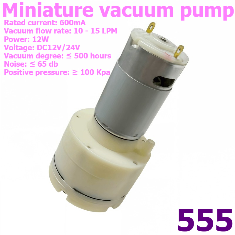 Vacuum Chamber Small - 555 ミニエアポンプ 12V/24V 分離機 DC サイレントダイヤフラム真空ポンプマッサージチェアエアポンプ高圧