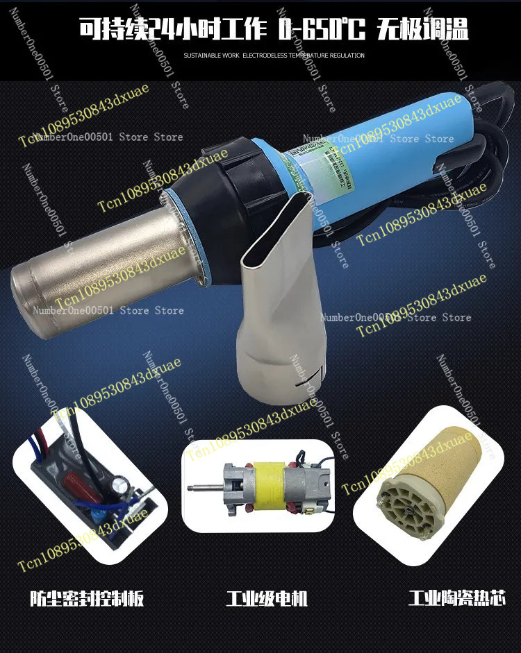 3400W業務用ヒートガン 小型高温熱風機 シュリンクフィル - Heat Gun Small のレビューと価格